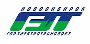 МКП
								г. Новосибирска «Горэлектротранспорт»