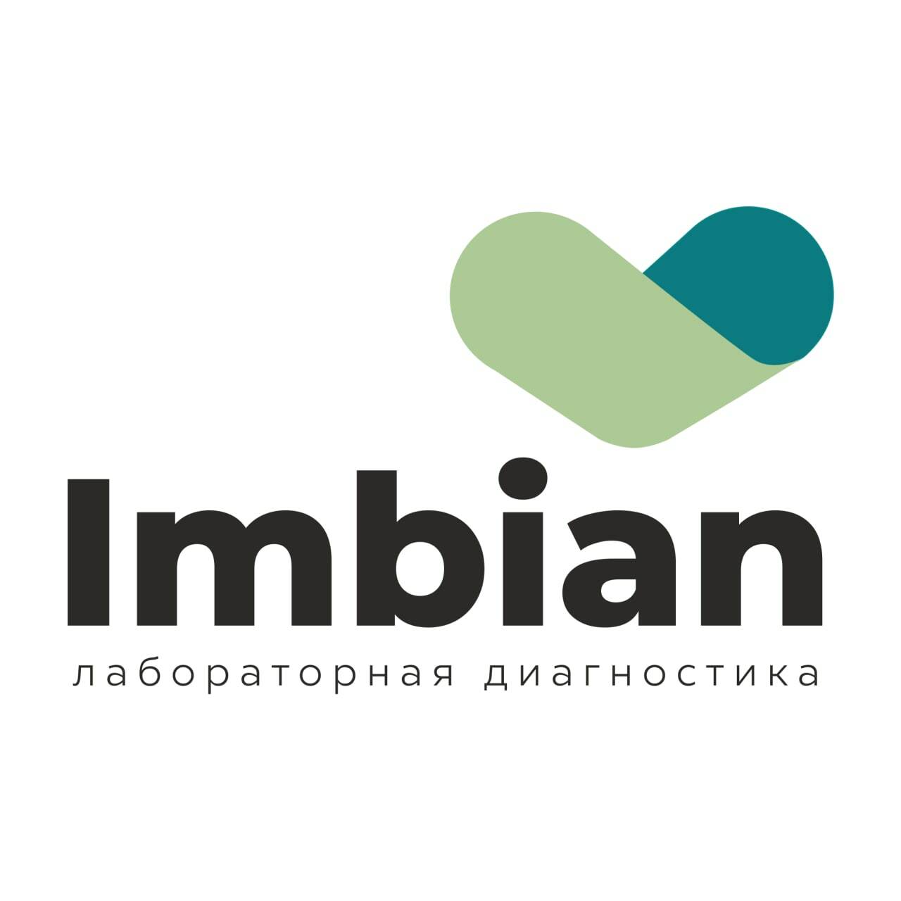 ООО «ИМБИАН ЛАБ»