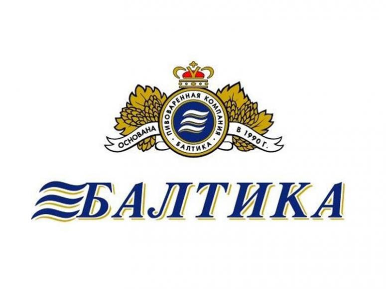 ООО БАЛТИКА