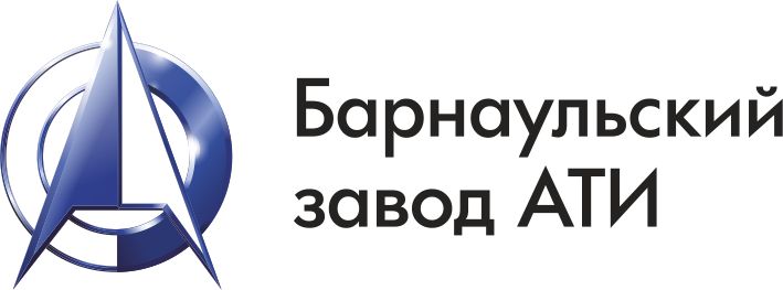 ООО БАРНАУЛЬСКИЙ ЗАВОД АТИ