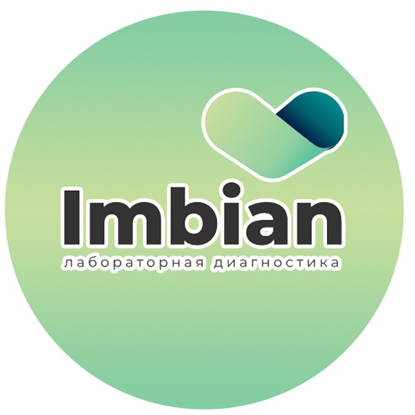 ООО «ИМБИАН ЛАБ»