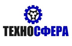 ООО ТЕХНОСФЕРА
